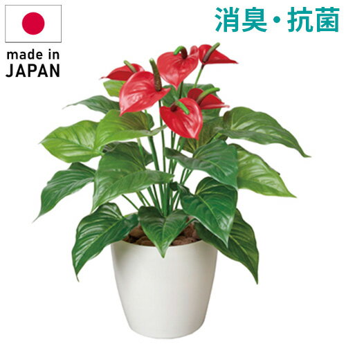 フレッシュアンスリュームM 造花 ギフト 贈り物 開店祝い プレゼント フェイクグリーン おしゃれ シン..