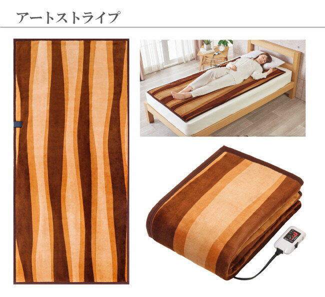 sugibou PremiumBoa 電気毛布 (敷専用) 冬 あったか 暖房(代引不可)【送料無料】