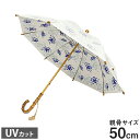 プレミアムホワイト 50長傘 エレガントローズ ネイビー 50cm 傘 かさ 日傘 UVカット 遮光 遮熱 レディース 女性用 紫外線 紫外線カット シルクプリント 夏 折りたたみ(代引不可)【送料無料】