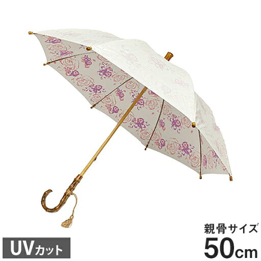 プレミアムホワイト 50長傘 エレガントローズ パープル 50cm 傘 かさ 日傘 UVカット 遮光 遮熱 レディース 女性用 紫外線 紫外線カット シルクプリント 折りたたみ(代引不可)【送料無料】 プレミアムホワイト 50長傘 エレガントローズ パープル 50cm 傘 かさ 日傘 UVカット 遮光 遮熱 レディース 女性用 紫外線 紫外線カット シルクプリント 折りたたみ(代引不可)【送料無料】