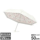 プレミアムホワイト 50ミニ タッセルベルト ピンク 50cm 傘 かさ 日傘 UVカット 遮光 遮熱 レディース 女性用 紫外線 紫外線カット シルクプリント 夏 折りたたみ(代引不可)【送料無料】