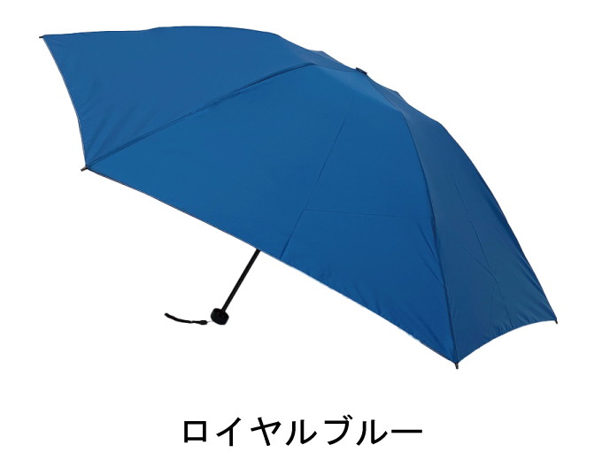 UVION STAR ロイヤルブルー 東京丸惣 7923-RB 傘 日傘 雨傘 UV加工 晴雨兼用 逆開閉式 頑丈 軽量(代引不可)【送料無料】