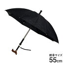 デュエットウォーカーMG 調整付マグネットタイプ55cm ジャガードローズ柄ダークネイビー 55cm 傘 かさレディース 女性用 杖 母の日 敬老の日 ギフト ...