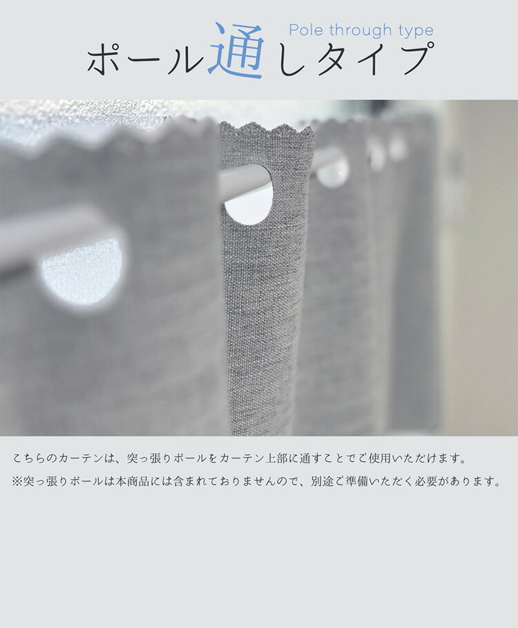 カフェカーテン 1級遮光 100×105cm 小窓カーテン 遮熱 防音 高機能 ナチュラル 小窓 窓回り 目隠し 見えにくい 賃貸 つっぱり カーテン 可愛い おしゃれ リビング キッチン 居間 保温(代引不可)【送料無料】