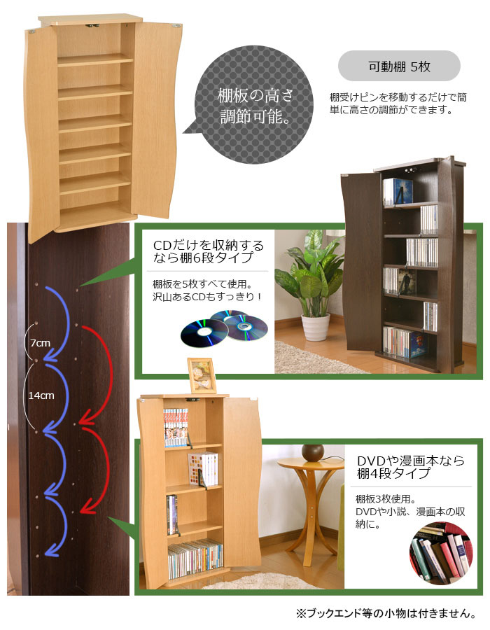 収納キャビネット 扉付き 収納 本棚 木製 コンパクト 大容量 可動棚 見せない収納 CDラック DVD収納 扉付き本棚 扉付 収納棚 CD DVD コミック 漫画 キャビネット チェスト 収納ボックス(代引不可)【送料無料】 [2]