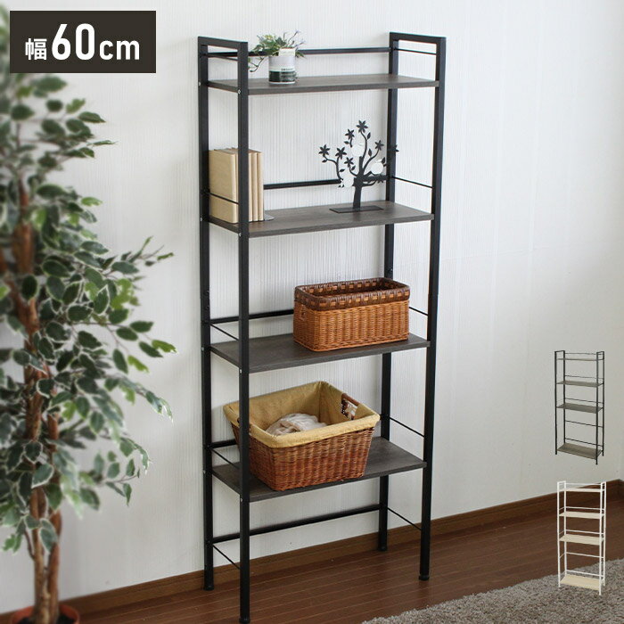 Metal Racks - スチールウッドラック 収納 収納家具 リビング収納 本棚 ラック シェルフ ディスプレイラック 収納棚 キッチン収納 オープンラック ウッドラック 木目調 ナチュラル インテリア(代引不可)【送料無料】