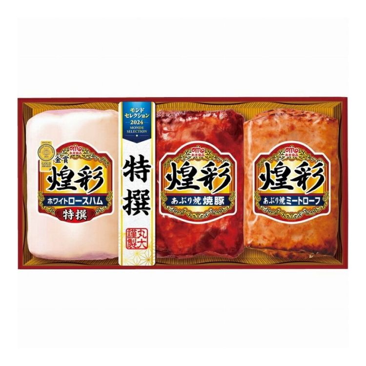 丸大食品 煌彩 KK-443 ハム詰め合わせ お中元 御中元 暑中見舞い 暑中お見舞い ギフト プレゼント お土産 詰め合わせ セット(代引不可)【送料無料】
