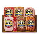 丸大食品 煌彩 ハムセット MV-466T ハム詰め合わせ お中元 御中元 暑中見舞い 暑中お見舞い ギフト プレゼント お土産 詰め合わせ セット(代引不可)...