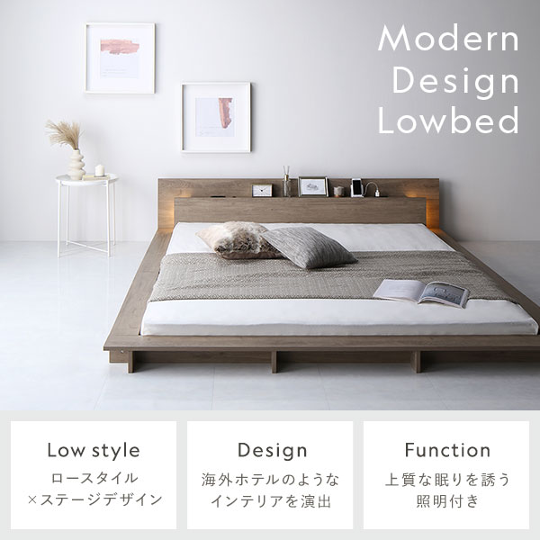 照明付き フロアステージ ベッド セミダブル ストーングレー ポケットコイルマットレス付き 宮付き 宮棚付き ヘッドボード付き ライト付き 2口コンセント付き すのこベッド ローベッド フロアベッド ベッドフレーム インテリア家具 寝室家具 組立品 [2]