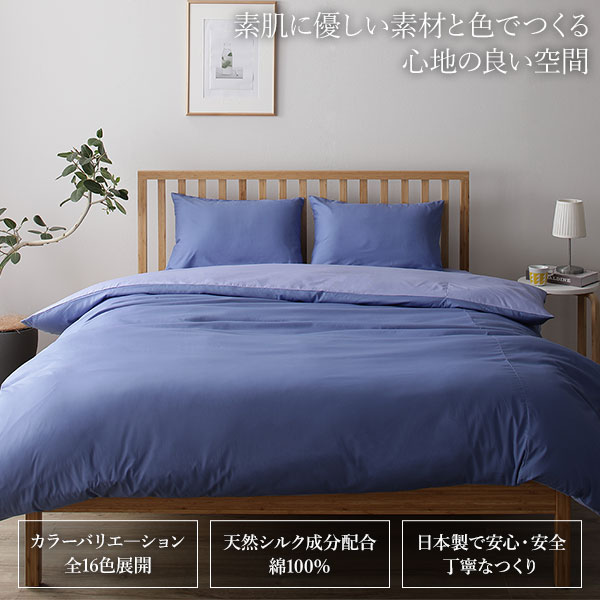ボックスシーツ ベッドシーツ 単品 シングル ライムグリーン 約100×205×28cm 日本...