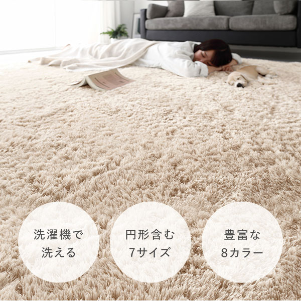 ラグマット 絨毯 約R185×185cm 円形 オレンジ 洗える 洗濯機対応 滑り止め付き 軽量 持ち運び便利 ホットカーペット対応 オールシーズン対応 折りたたみ収納可 シャギーラグ リビング ダイニング インテリア雑貨 生活雑貨【代引不可】 [3]