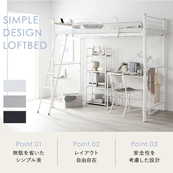ロフトベッド 用 オプション デスク 単品 〔 ブラック×ブラック 〕 スチール パソコンデスク 作業台 ワークデスク PCデスク OAデスク 仕事机 学習机 勉強机 机 在宅勤務 リモートワーク 組立品 [2]