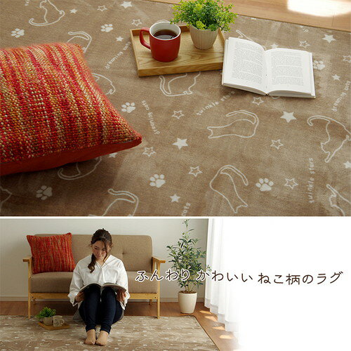 アニマル柄 ラグマット/絨毯 【ネコ柄 ブラウン 楕円 約100×140cm】 洗える 抗菌防臭 防滑 防キズ ホットカーペット対応