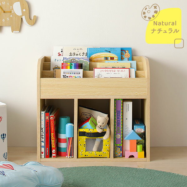 ラック ブラウン キッズ 絵本 おもちゃ ディスプレイ 収納 木製 本棚 おかたづけ マガジン ブック スタンド シェルフ (代引不可) [2]