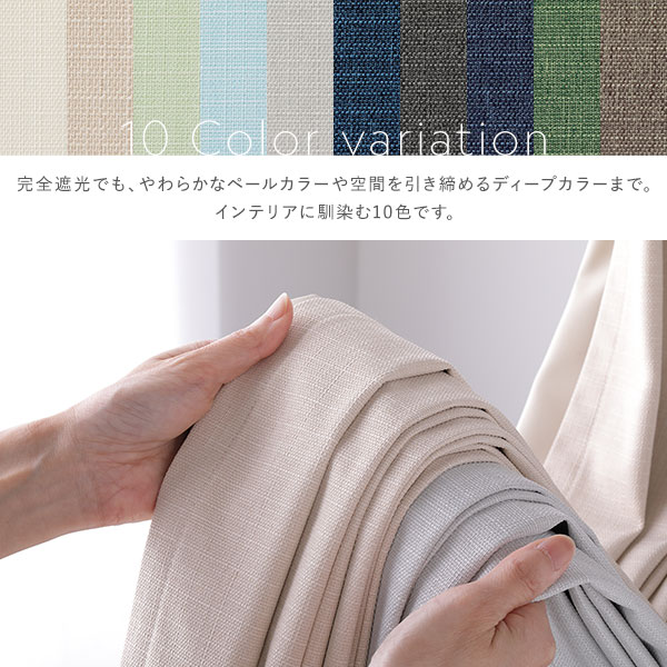 日本製 1級遮光 ドレープカーテン 単品 幅200×丈250cm 1枚入 ダークグレー 洗える ウォッシャブル 完全遮光 遮熱 断熱 保温 遮音 形状記憶 防音 国産 カーテン 遮光カーテン タッセル付 フック付 インテリア用品 インテリア雑貨 リビング ベッドルーム 受注生産 [2]