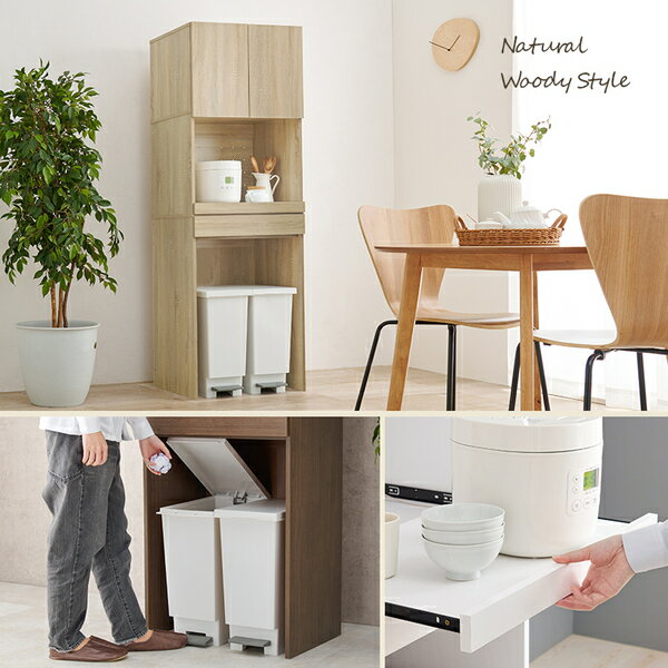 キッチンラック ナチュラル スライド棚 3段扉付 約幅58×高さ172cm 組立式【代引不可】