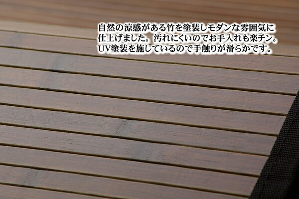 竹ラグ/廊下カーペット 【ブラック 80×440cm】 糸なしタイプ 不織布 耐久性抜群 竹の廊下敷き 〔玄関 入口 リビング〕 (代引不可) [2]