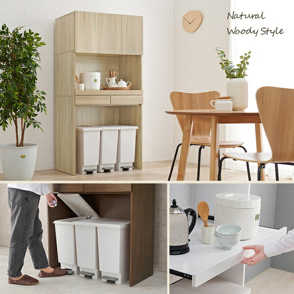 キッチンラック ホワイトウォッシュ スライド棚 3段扉付 約幅88×高さ172cm 組立式【代引不可】