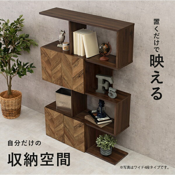 収納棚 4段 約幅59cm スリムタイプ ブラウン 扉付き オープンラック 組立品 リビン...