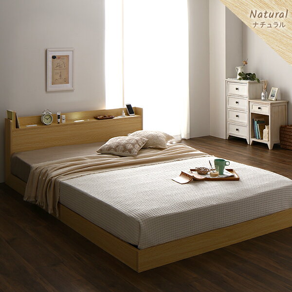 ベッド 低床 ロータイプ すのこ 木製 LED照明付き 宮付き 棚付き コンセント付き シンプル モダン ナチュラル シングル ベッドフレームのみ (代引不可) [2]