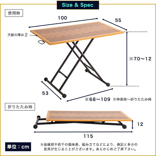 センターテーブル 昇降式テーブル 幅100cm ブラウン 無段階 高さ調整 キャスター 折りたたみ ヘリンボーン柄 スチール脚 完成品 昇降テーブル リフティングテーブル ローテーブル ワークデスク リビングテーブル リビング家具 在宅ワーク テレワーク【代引不可】 rcmdva-13899456 リコメン堂ホームライフ館 サンプル画像2