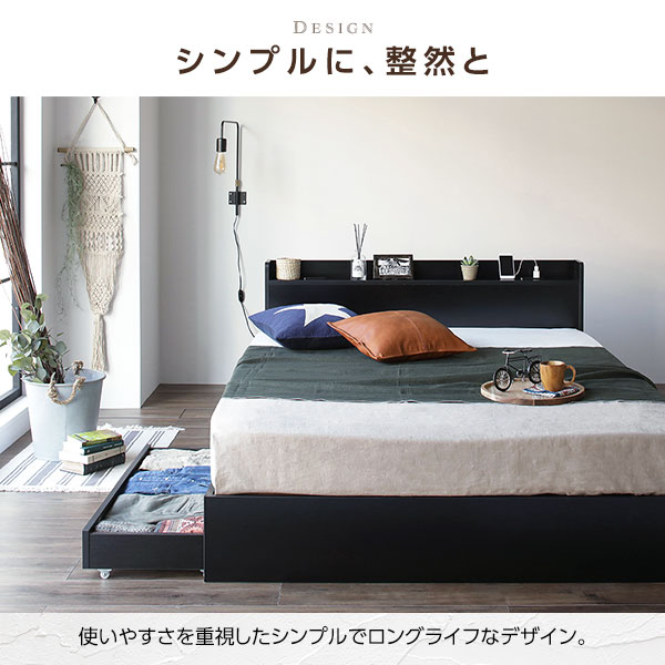 ベッド 収納付き 引き出し付き 木製 棚付き 宮付き コンセント付き シンプル モダン ヴィンテージ ブラック シングル ボンネルコイルマットレス付き (代引不可) [2]