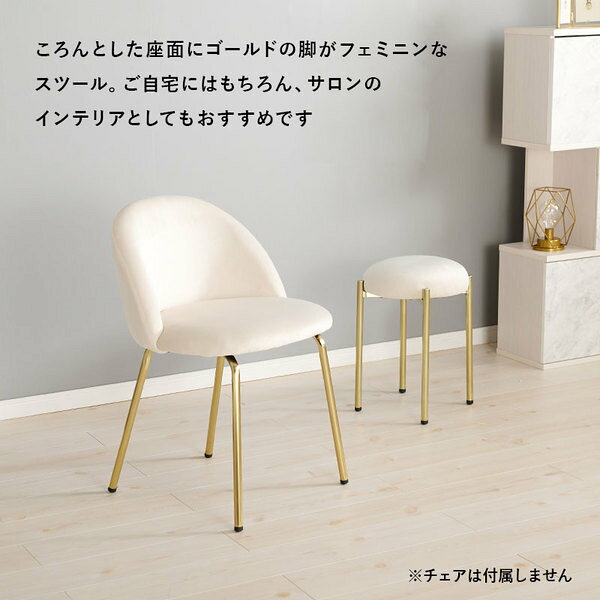 スツール オットマン 1脚 約幅34×奥行34×高さ44cm ディープピンク スチール脚 スタッキング 完成品 リビング ダイニング【代引不可】 [3]