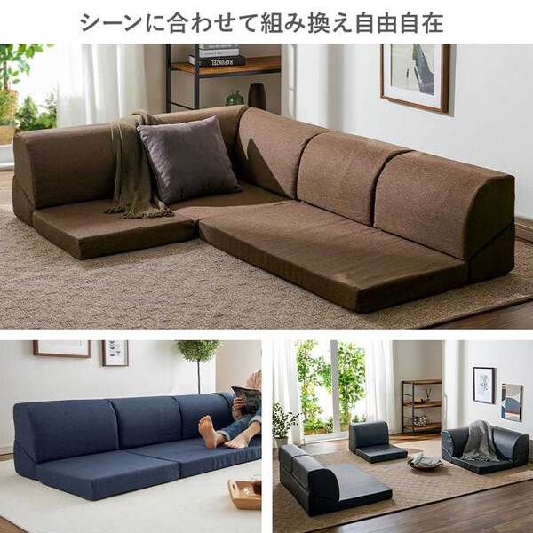 フロア コーナーソファ 3点セット ホワイトレザー調 1人掛け 2人掛け コーナー ソファセット フロアソファ ローソファ [3]
