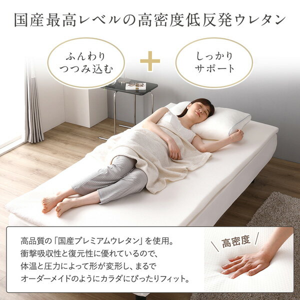 【日本製】高密度 低反発マットレス＆まくらセット 抗菌 洗えるリバーシブルカバー付き 体圧分散 敷き布団 トッパー 布団 厚さ4cm マットレス S 枕 まくら ピロー 低反発枕 年中使える マットレスセット【代引不可】