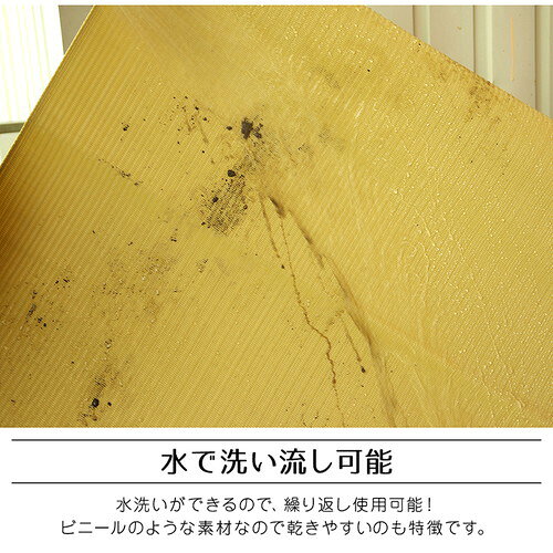 洗える 作業用マット/多用途シート 【グリーン 江戸間10畳 約435×352cm】 日本製 〔アウトドア レジャー 園芸 リビング〕【代引不可】 [3]