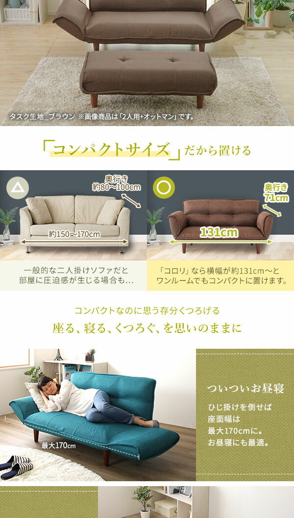 ワイドオットマン付き 日本製 リクライニングソファー【2人掛けソファ ブラック ・...