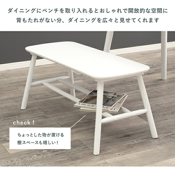 ダイニング 4点セット 約幅120cm ナチュラル ダイニングテーブル×1 ダイニングチェア×2脚 ベンチ 天然木 脚のみ取り付け ダイニングセット リビングテーブル 食卓チェア リビング家具 ダイニング家具 インテリア家具 生活家具 リビング ダイニング 組立品【代引不可】 [3]