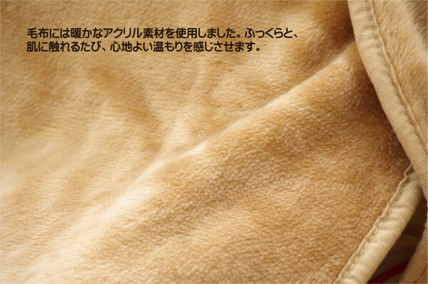 ハイタイプ 高脚用 こたつ 中掛け毛布 【約90×90×65cm】 洗える 保温性抜群 ボックスタイプ 『ハイタイプ中掛 BOX』 (代引不可) [3]