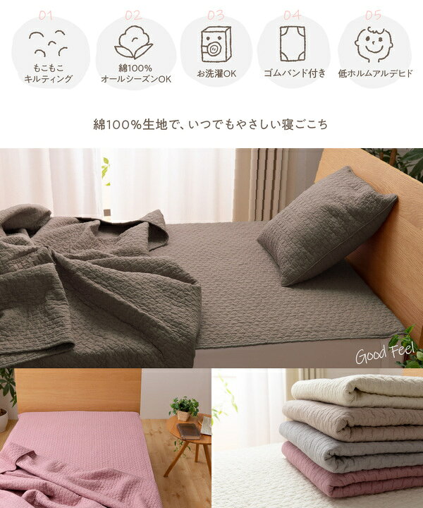 敷きパッド 寝具 ダブル 約140×200cm ベージュ CLOUD柄 洗える ウォッシャブル 綿100% コットン ゴムバンド付 もこもこキルティング オールシーズンOK イブル ベッドパッド 敷パッド ベッドパット ベットパッド 敷パット ベットパット ベッドルーム 寝室【代引不可】 [2]