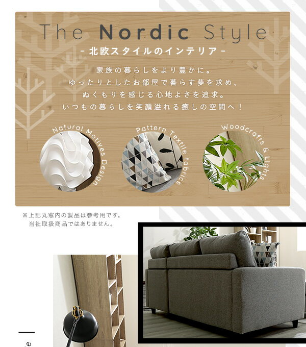 カウチソファー 3人掛け 約幅183cm ブラック×ベージュ 肘付き クッション付き 取り外し式 木製脚付き 合革 ローソファー フロアソファー リビング家具 ダイニング 組立品【代引不可】 [3]