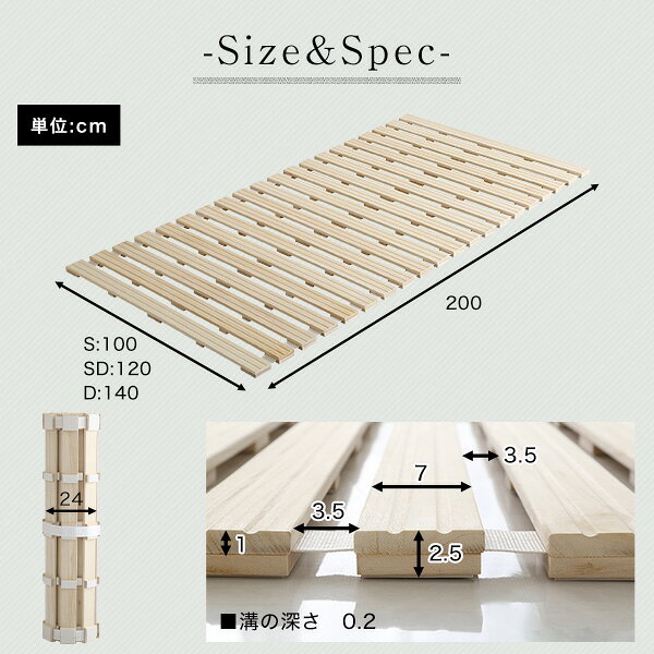 リコメン堂ホームライフ館のロール式 すのこベッド 【セミダブル フレームのみ】 幅120cm 桐仕様 折りたたみ 防虫 抗菌 調湿 断熱 保湿 (代引不可)｜アングル3