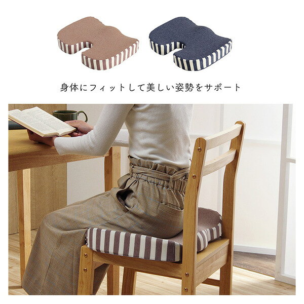 クッション/座布団 【約45×35×7cm ネイビー】 シンプル もっちり 低反発 オールシーズン 〔オフィス リビング テレワーク〕【代引不可】 [3]