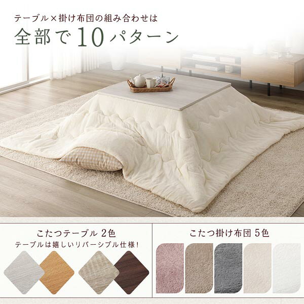 こたつ布団 こたつ掛け布団 単品 約190×240cm ホワイト 洗える ウォッシャブル 薄型 軽量 マシュマロタッチ フランネル ポリエステル 乾きやすい こたつ掛布団 炬燵布団 こたつ用掛け布団【代引不可】 [3]