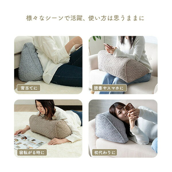 背当て クッション 約55×35×25cm グレー 日本製 手洗い可 寄りかかり インテリア雑貨 生活雑貨 リビング ダイニング【代引不可】 [3]
