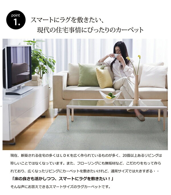 ラグマット/絨毯 【2畳 ベージュ 約140×240cm】 洗える 防傷 防滑加工 ホットカーペット対応 〔リビング ダイニング〕【代引不可】 [3]
