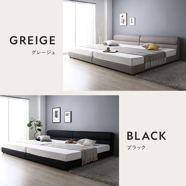 ベッド ワイドキング 200(S+S) 2層ポケットコイルマットレス付き 厚み26cm グレージュ 連結 脚付き すのこ PVCレザー ヘッドボード付き レザーベッド レザーベット 連結ベッド 連結ベット すのこベッド すのこベット ローベッド フロアベッド 組立品 ワイドキングベッド