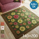 イタリア製 ジャガード ラグマット フィオーレ ラグ カーペット 140×200 洗える 丸洗い 長方形 おしゃれ かわいい 北欧 ホットカーペット対応 こたつ(代引不可)【送料無料】(3)