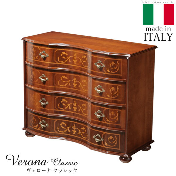 完成品 チェスト イタリア製 四段 丸脚