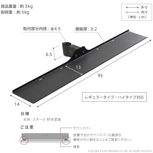 WALL インテリア テレビスタンド anatairo 幅95 レギュラータイプ ハイタイプ対応 Mサイズ 壁寄せ テレビ台 専用 サウンドバー(代引不可)【送料無料】 [3]