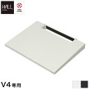 WALLインテリアテレビスタンドV4専用 棚板 DVDレコーダー BDレコーダー PS5 プレステ5 PS4 テレビ台 テレビスタンド TVスタンド 壁よせTVスタンド(代引不可)【送料無料】(3)