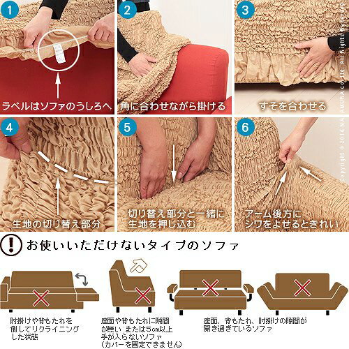 イタリア製 ストレッチフィット ソファカバー 肘無しタイプ エレガントローズ アームレス 3人掛け 三人掛け 肘掛け無し クラシック おしゃれ アンティーク(代引不可)【送料無料】 [3]