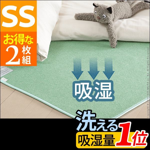 Wool - 温度調節 マット 調湿くん 湿度調整 セミシングル 2枚 80×180 幅80 長さ180 敷きパッド 吸湿 温度 湿度 湿気 洗える 丸洗い(代引不可)【送料無料】