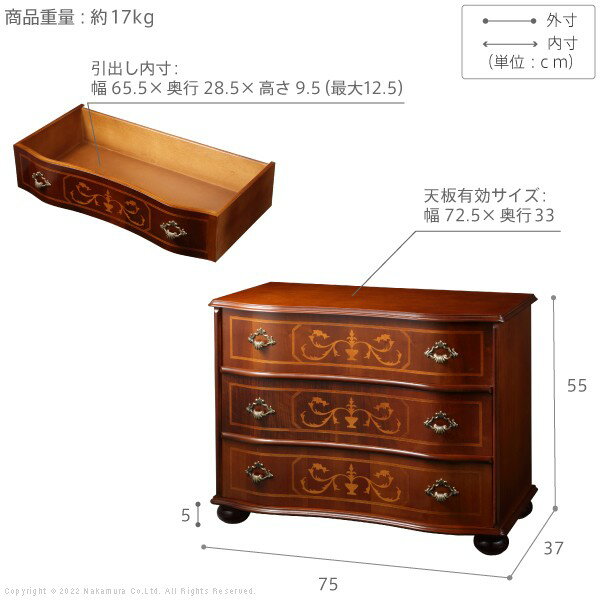 完成品 イタリア製 ヴェローナ クラシック 丸脚 3段 チェスト 幅75 アンティーク 北欧 たんす タンス 三段 衣類収納 おしゃれ 木製 北欧 収納(代引不可)【送料無料】