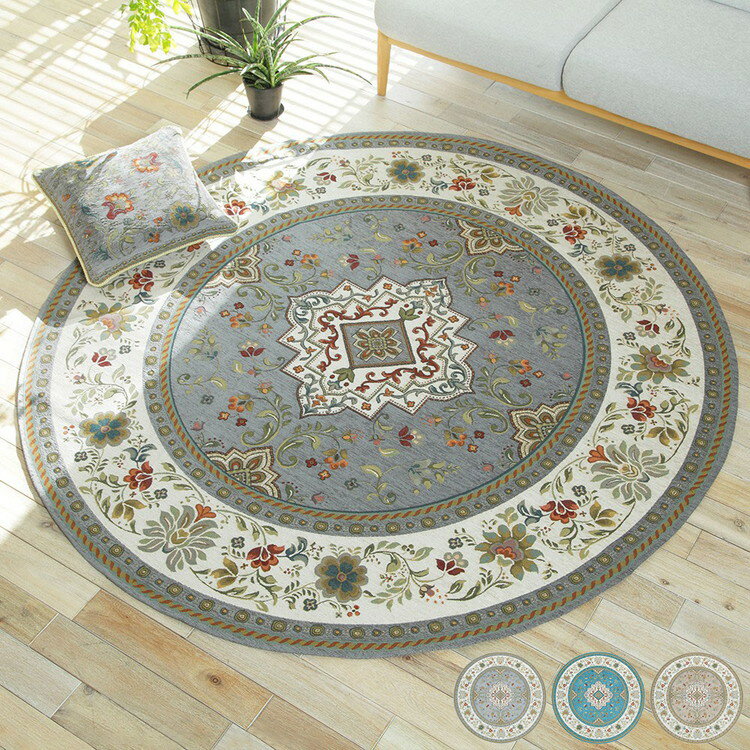 イタリア製 ジャガード織り ラグ イスタ 175cm 幅175 奥行き175 ラグマット 円形 おしゃれ 北欧 アンティーク 収納 クラシック(代引不..