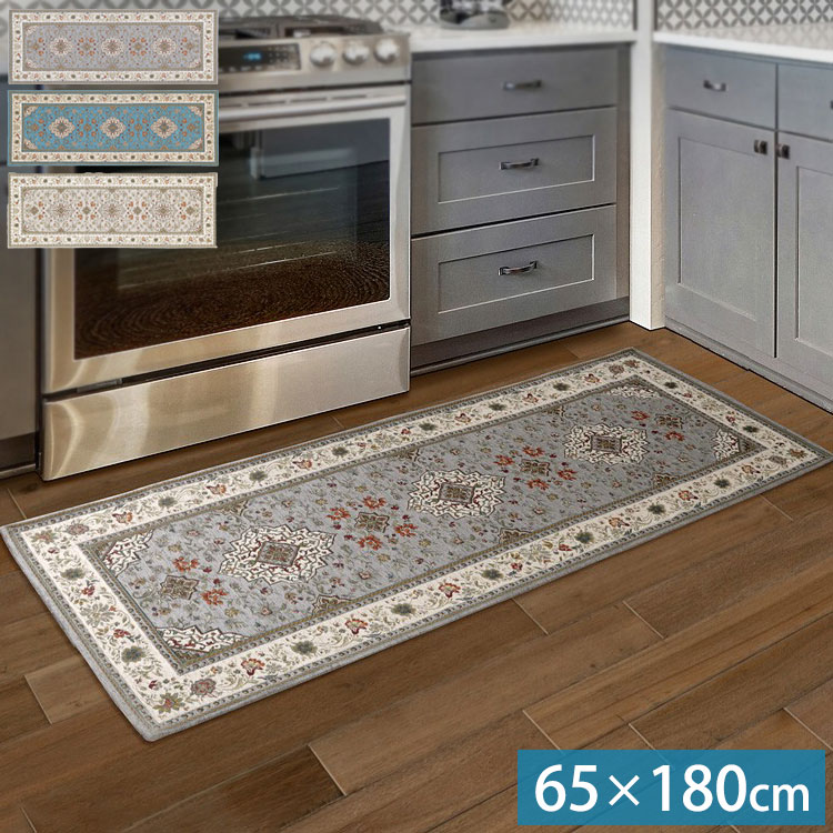 イタリア製 ジャガード織り マット イスタ 65x180cm 玄関マット キッチンマット 長方形 四角形 おしゃれ シェニール柄 アンティーク 洗える 丸洗い マルチマット(代引不可)【送料無料】
